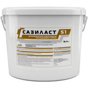 Сазиласт 51